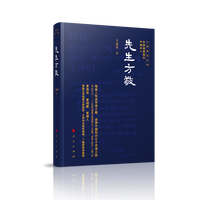 先生方敬