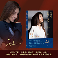 我的艺术清单