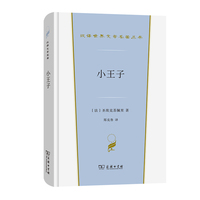 小王子