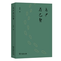 老尹在巴黎
