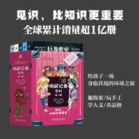 北京欢迎你