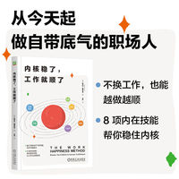 内核稳了，工作就顺了