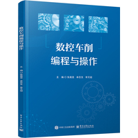 无线信号协同定位理论与方法·多信号源协同定位篇