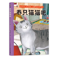 养只猫猫吧