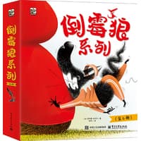 手套大塞车