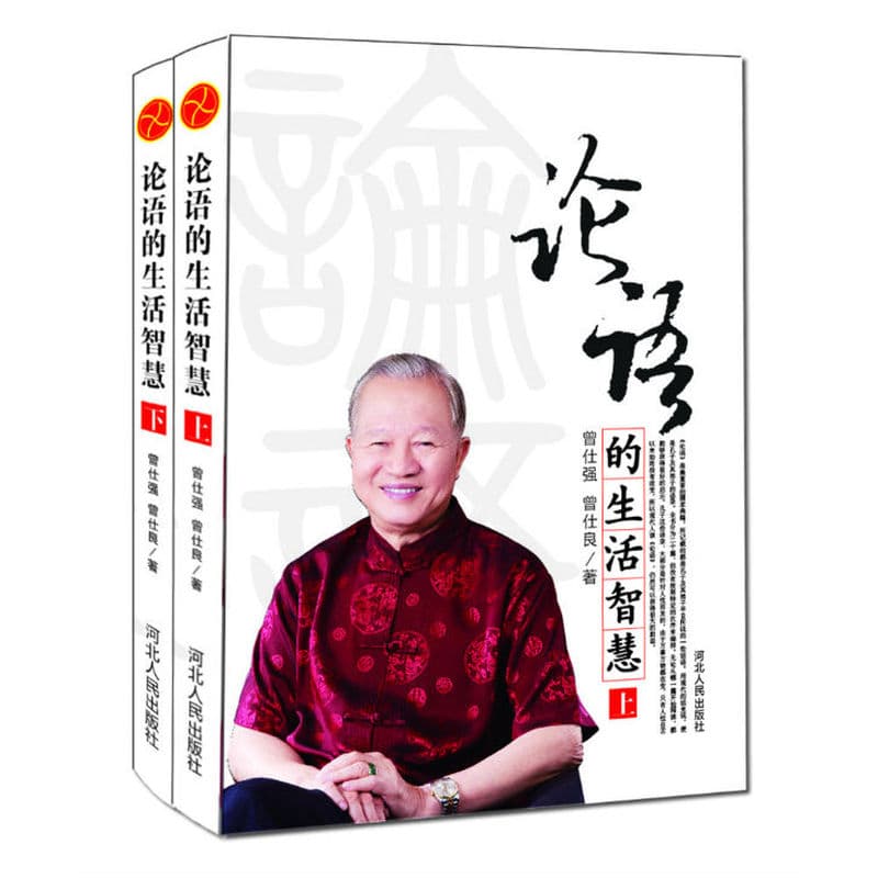 秦汉宫廷秘史