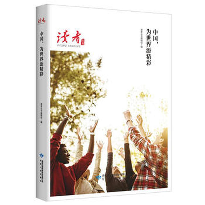 供需视角下地方院校师范生专业能力结构研究