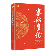 唐太宗传