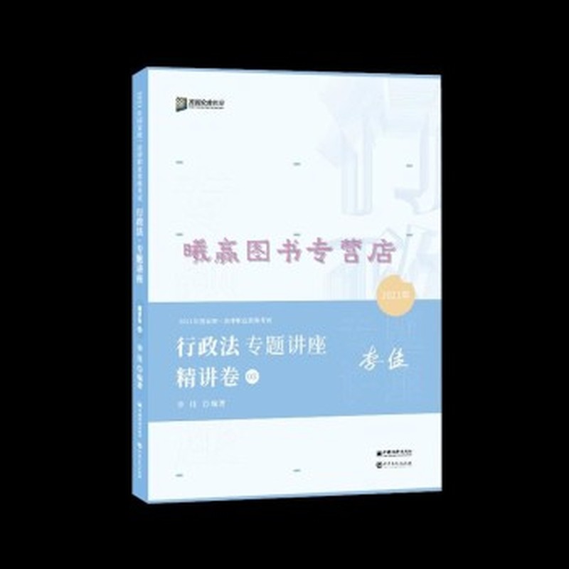 强根筑基 固本培元——中国石化2023年青年干部培训“三基”工作优秀案例汇编