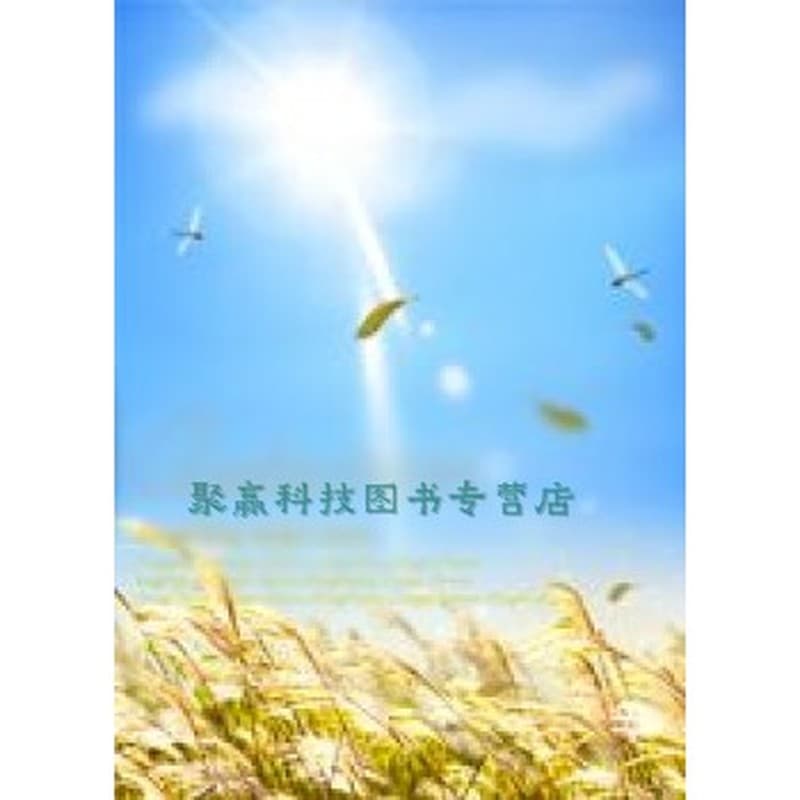 西方宗教学说史