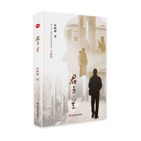 君子·兰