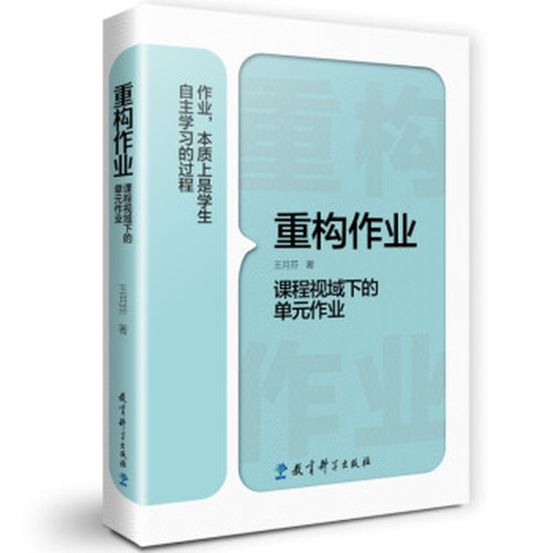 职引未来——大学生就业指导