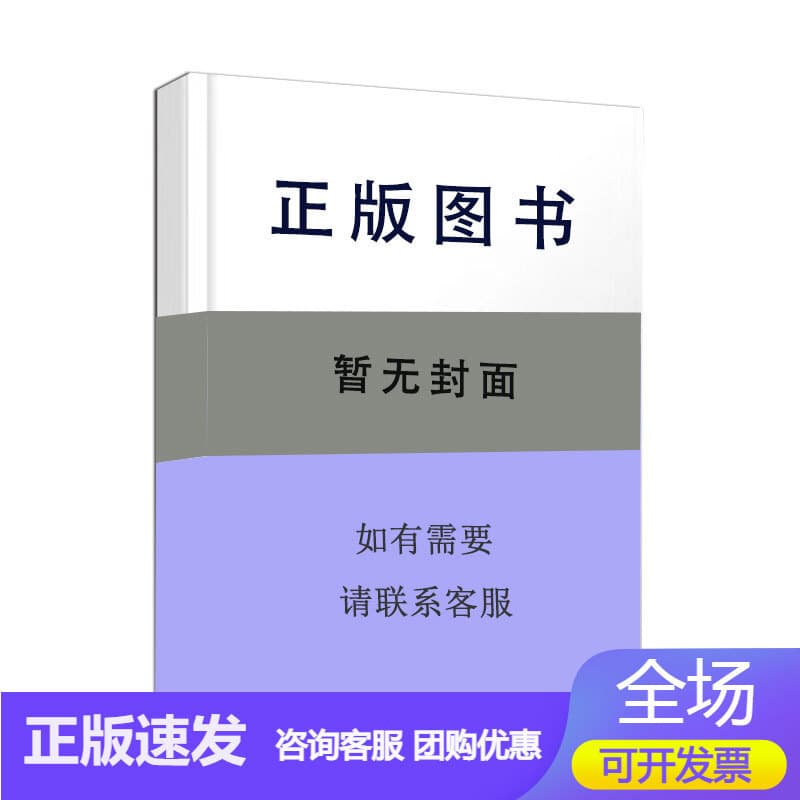 跨境电商翻译教学与人才培养研究