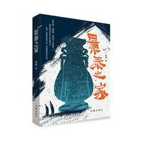 景泰之家