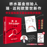埃隆·马斯克传