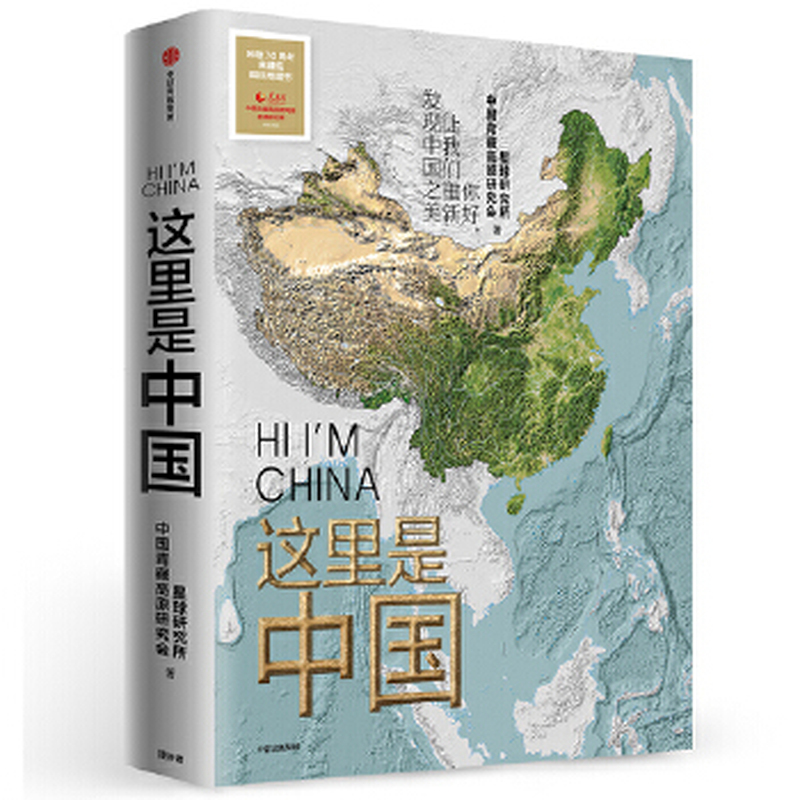 伟大的小警察——注音版
