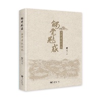 触觉魅惑——曲靖老城印记
