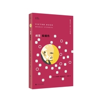 雨果胶囊传