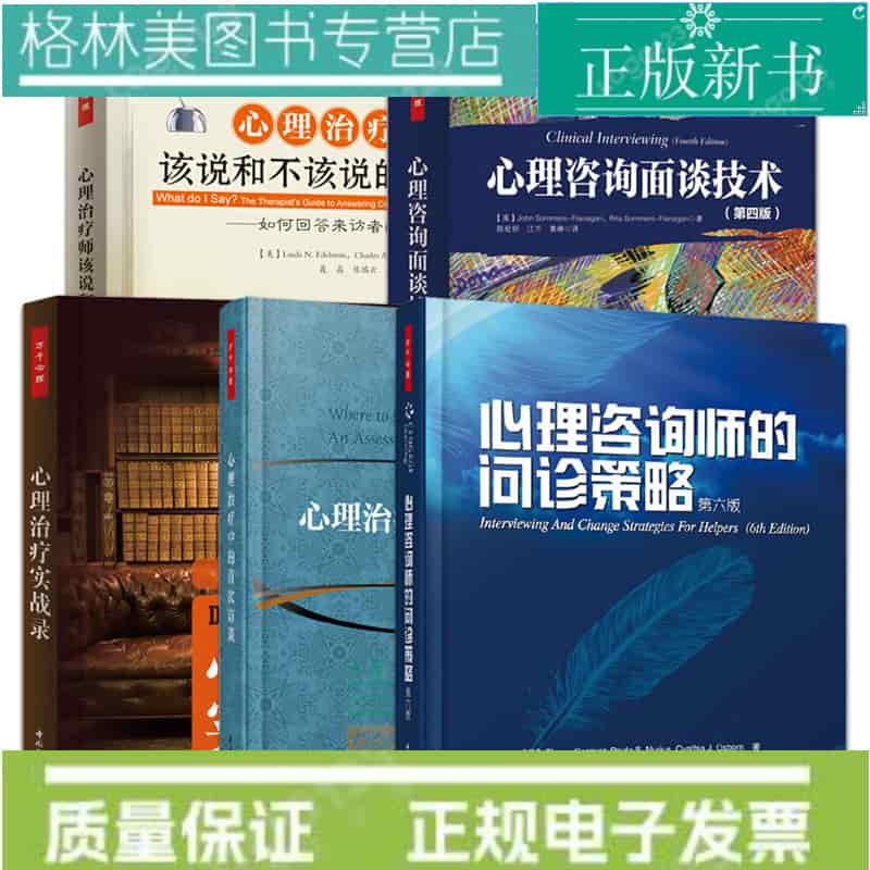 落瓣翩跹
