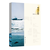 熠熠生辉