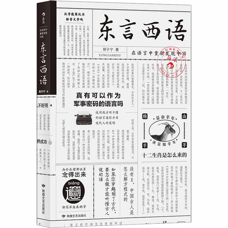 我唱歌，因为我悲伤
