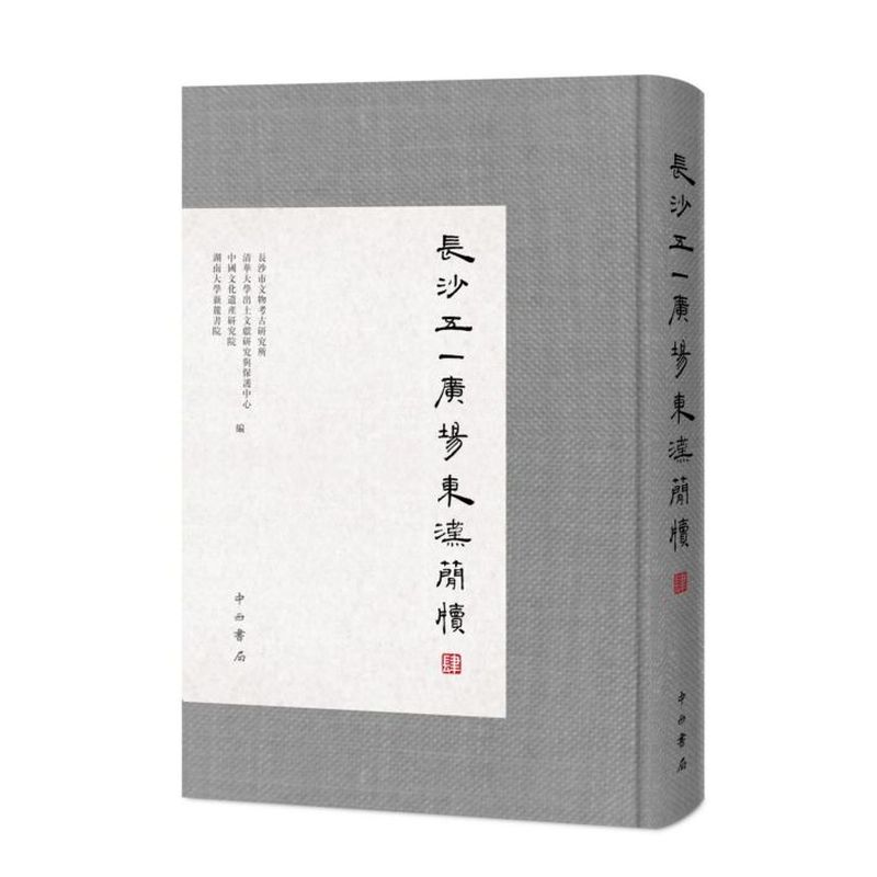 虹桥史话