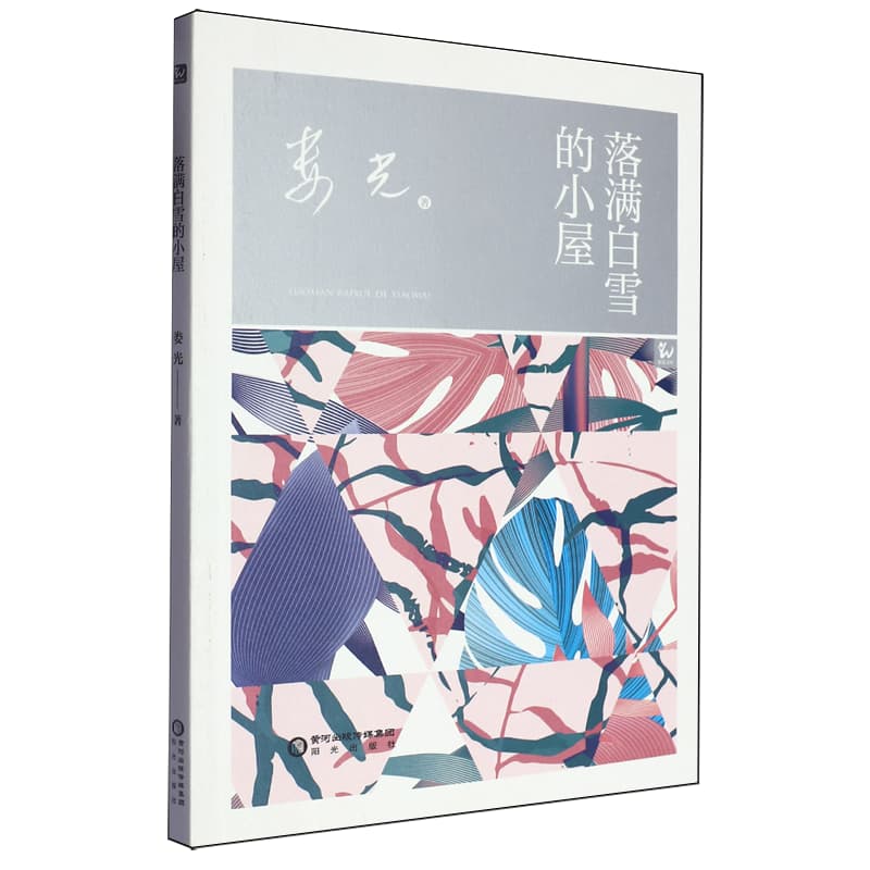 落满白雪的小屋