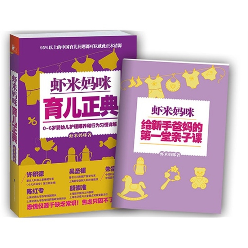 心理健康教育教师用书:七年级