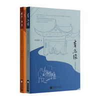 青丝缘