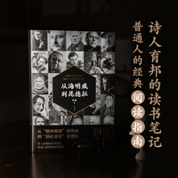 从海明威到昆德拉