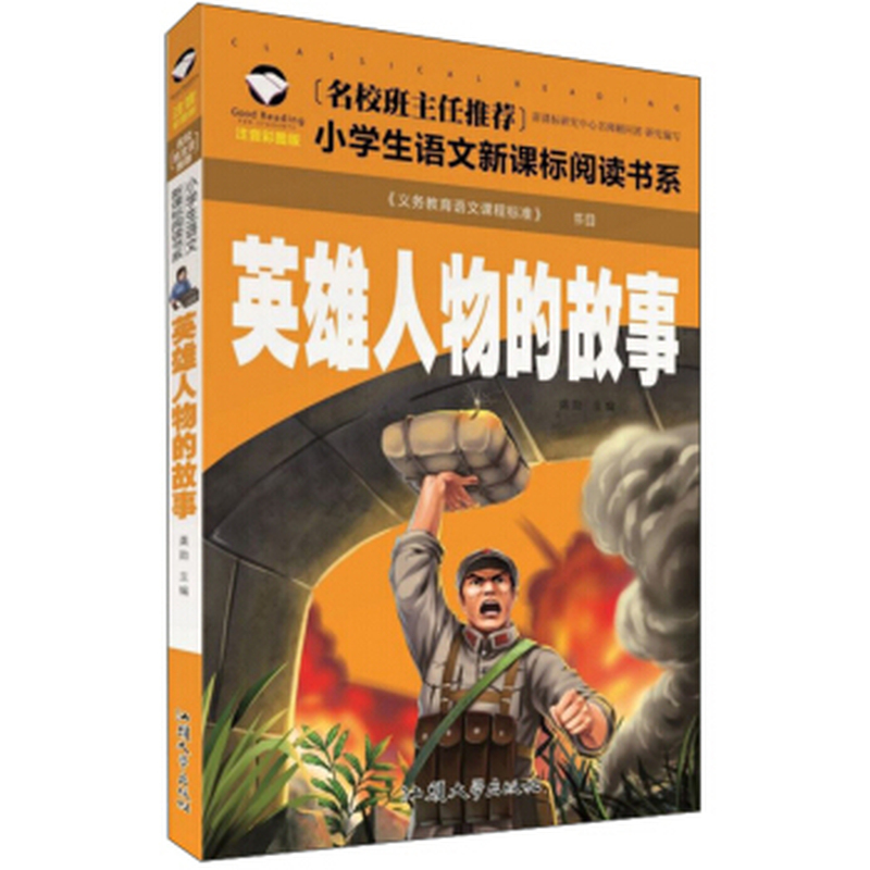 机电一体化建设与电力工程管理