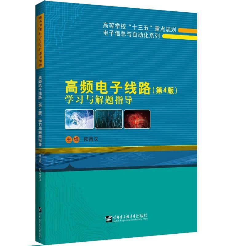 创新创业——微课版