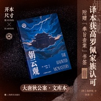 朝云观