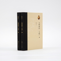文明前的“文明”——中华史前审美意识研究