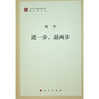 进一步,退两步