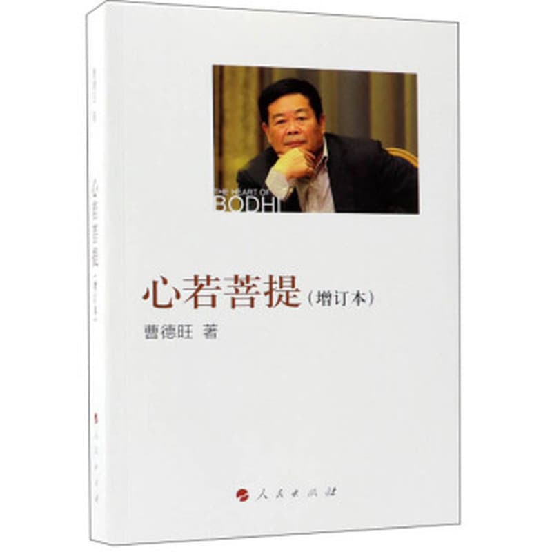 我的企业管理之道