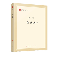怎么办?