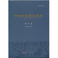 中国审美意识通史