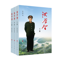 洪学智
