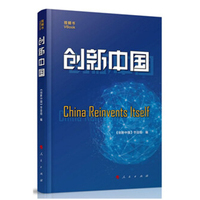 创新中国——视频书——VBook