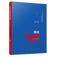 寻找中国制造隐形冠军:厦门卷