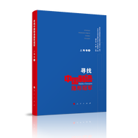 寻找中国制造隐形冠军:上海卷(I)