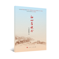 初心与使命