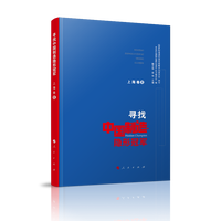 寻找中国制造隐形冠军:上海卷(II)