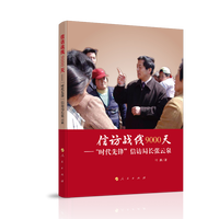 信访战线9000天——“时代先锋”信访局长张云泉