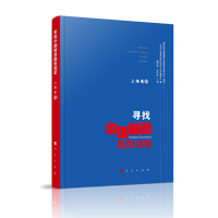 寻找中国制造隐形冠军:上海卷(Ⅲ)