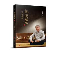 观复嘟嘟