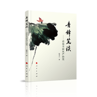 青锋笔谈——话说全面从严治党