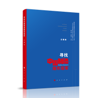 寻找中国制造隐形冠军:无锡卷