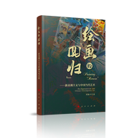 绘画的“回归”——新表现主义与中国当代艺术——neo-expressionism and Chinese contemporary art